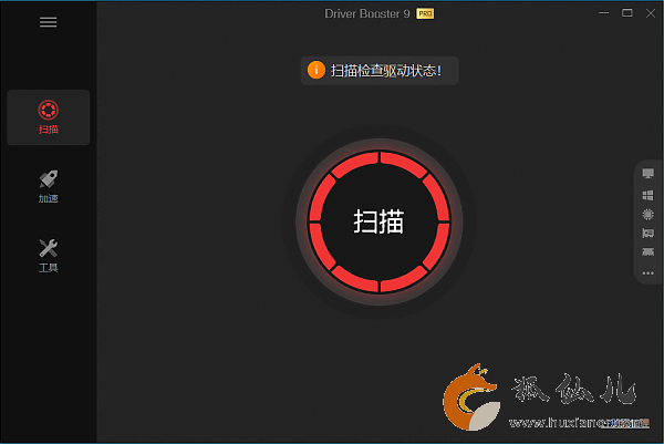 IObit_Driver_Booster_v10.0.0.32_PC绿色中文版 图1