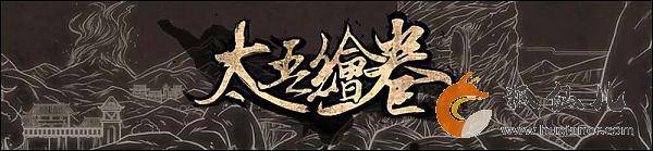 《太吾绘卷 The Scroll Of Taiwu》 V0.0.31.1 PC中文免安装版