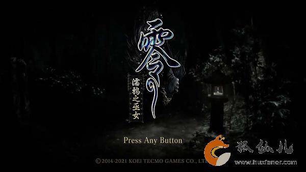 《零：濡鸦之巫女》全DLC_v1.0.0.5_PC中文豪华版 图1