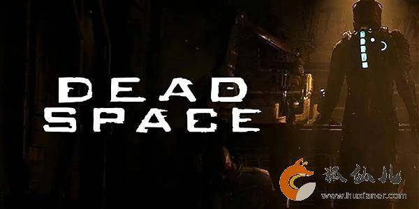 《死亡空间 Dead Space》 v1.0.0.222 PC中文免安装版