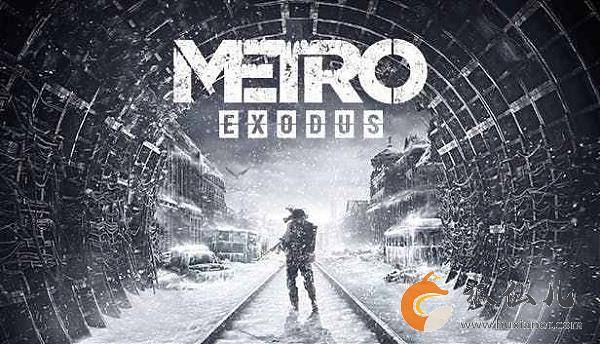 《地铁：离去_Metro_Exodus》增强版_PC中文免安装版 图1